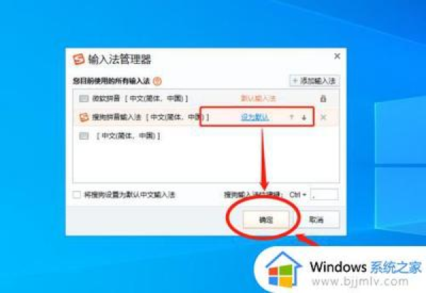 搜狗输入法怎么设置发送(如何设置搜狗输入法分享权限？)