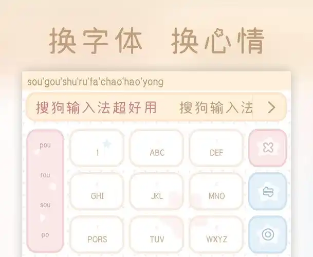 搜狗输入法是否支持多语言输入？